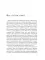 Про Это Про То Про Рок-н-Ролл
