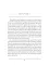 Flappers and Philosophers = Сборник рассказов. Эмансипированные и глубокомысленные: на англ.яз