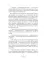 Терпкий кофе, сладкий жасмин. Кофейные истории 15