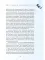 Прыжок с тарзанки, или Личный Бренд как стиль жизни. Я – концепция Личного Бренда