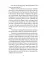 The Happy Prince, and Other Tales
