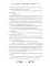 Зов судьбы. Охотники