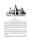 Крылья для Анны