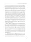 Книги по искусству ( комплект из 3-х книг)