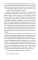 Эрмитажные коты (комплект из 2-х книг)