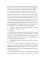 Конфетка для Ковбоев