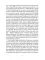 Золушки из трактира на площади. Кн. 1 (с автографом)