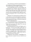 The Happy Prince, and Other Tales