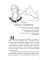 Издержки дипломатии