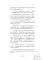 Кофе с сюрпризом. Кофейные истории 9