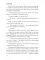 Коллекционер душ. Кн. 1