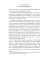Марк Твен и Америка. От Уитмена до Хемингуэя