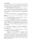 А. Смолин, ведьмак. Книга 9. Время выбора