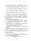 Темный Клан. Предатель. Ч. 1 (с автографом)