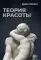 Книги по искусству ( комплект из 3-х книг)