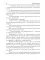 Десерт для дракона, или Яду не желаете?
