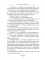 Темный Клан. Предатель (Части II и III)