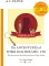 The Adventures of Sherlock Holmes VIII = Приключения Шерлока Холмса VIII: на англ.яз