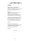 Нерюнгринский вальс: стихи и песни