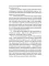 Человек многомерный. Трилогия и Триедином Человеке.  В 3 кн. Кн. 2