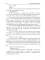 Любовь за семь монет, или Тьма в его крови