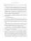 Жила была хозяйка или Дорогами иных миров (с автографом)