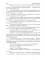 Основы страстных отношений, или Тариф на поцелуи