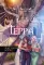 Терра. Ч. 2
