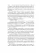 73: сборник рассказов