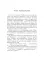 Голливудская трилогия (комплект из 3-х книг)