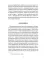 История итальянского искусства в эпоху Возрождения. Т. 2. XVI столетие. 2-е изд., испр