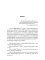 Охотник на читеров. Кн. 1: Забанены будут все