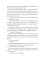 Конфетка для Ковбоев