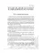 СовременникЪ. Альманах посвященный Джеку Лондону. Вып. № 3 (23), 2021