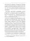 Записки торгпреда: как начать бизнес с Китаем. Вопросы & ответы образы деловой переписки