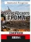 После адского грома