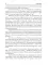 Попаданец. Маг Тени. Кн. 6