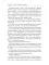 Единственный последователь