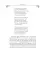 Собрание сочинений в 10-ти томах Том 6. Стихотворения 1806–1808 гг. Из воспоминаний о Г.Р. Державине
