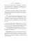 Как выбрать участок для дома