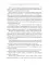 Жила была хозяйка или Дорогами иных миров (с автографом)