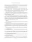 Жила была хозяйка или Дорогами иных миров (с автографом)
