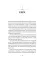 Книги для девочек. Сборник (комплект из 3-х книг)