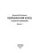 Венецианский купец. Кн. 2. По дороге пряностей