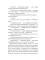 Чертово 2: Мертвое городище