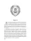 Реггилиум. Книга 1. Том 3