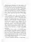 Гигиена и усовершенствование человеческой красоты (репринтное издание)