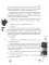 Одаренные: Буря Серенделя. Т. 1