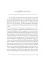 L'Histoire du chevalier des Grieux et de Manon Lescaut = История кавалера де Грие и Манон Леско: на франц.яз