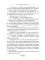 Темный Клан. Предатель. Ч. 2, 3 (с автографом)